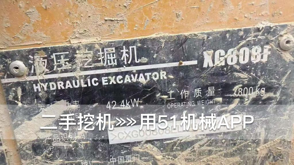 51挖机